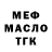 ТГК вейп Maiarose Milo