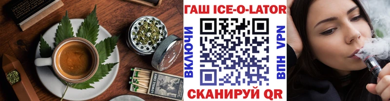 Canna-Cookies марихуана  omg tor  Лакинск 