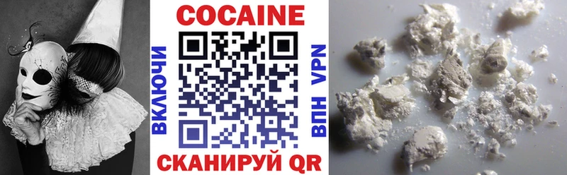 Cocaine 98%  где продают   omg tor  Лакинск 