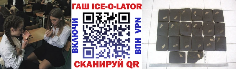ГАШИШ убойный  сайты даркнета официальный сайт  Лакинск 