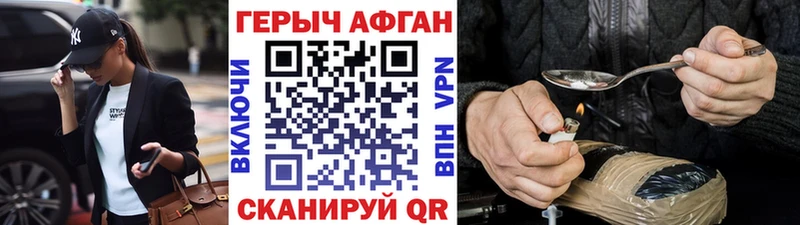 купить наркотик  Лакинск  ГЕРОИН гречка 