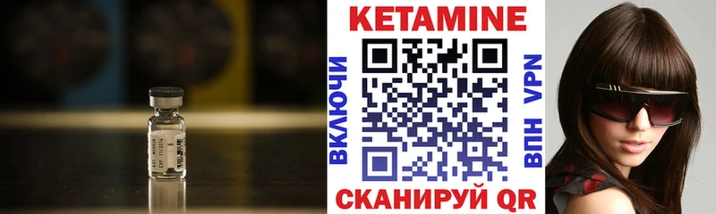 КЕТАМИН ketamine продажа наркотиков Лакинск