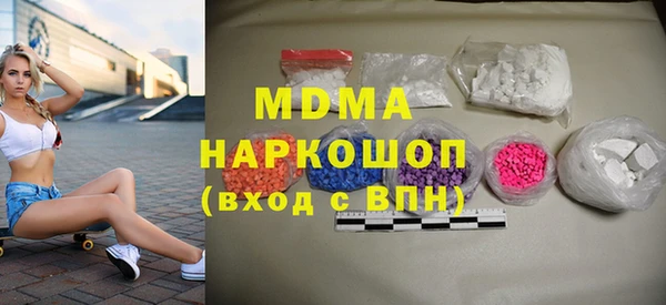 MESCALINE Абинск