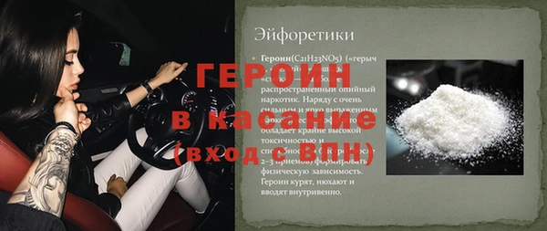 марки nbome Абдулино