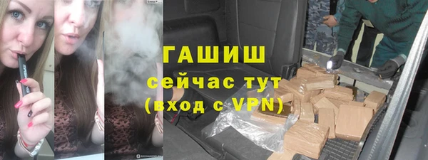 MESCALINE Абинск