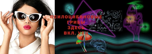 марки nbome Абдулино