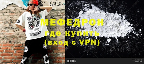 бутик Абаза
