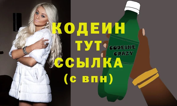 MESCALINE Абинск