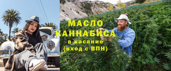 марки nbome Абдулино