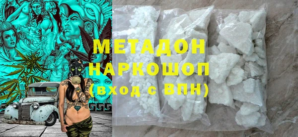 бутик Абаза
