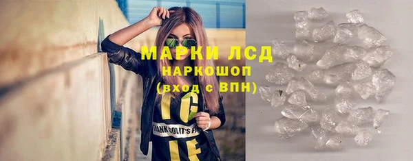 MESCALINE Абинск