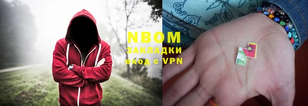 MESCALINE Абинск