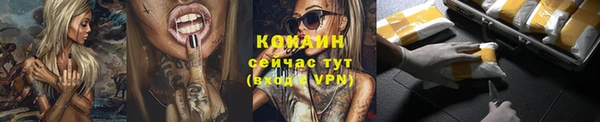 бутик Абаза