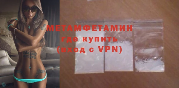 марки nbome Абдулино