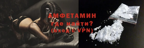 марки nbome Абдулино
