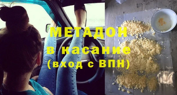 марки nbome Абдулино