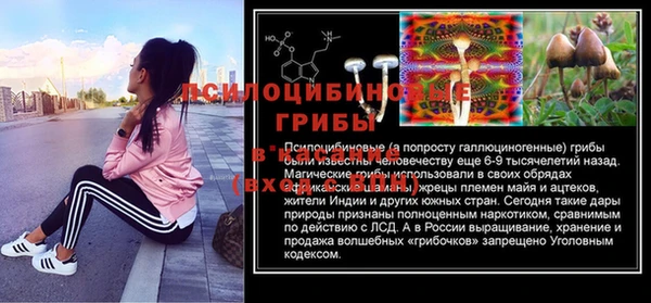 MESCALINE Абинск