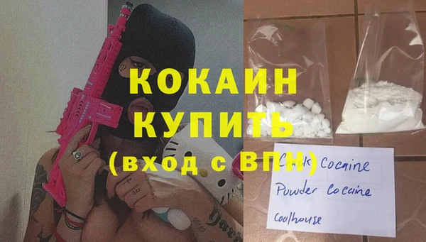 MESCALINE Абинск