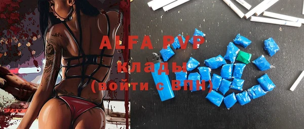 бутик Абаза