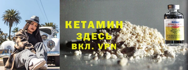 марки nbome Абдулино