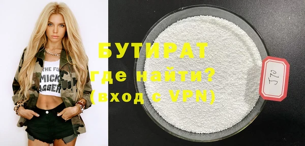MESCALINE Абинск