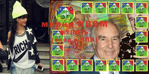 бутик Абаза