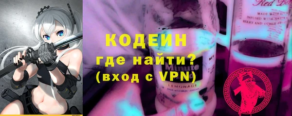 MESCALINE Абинск