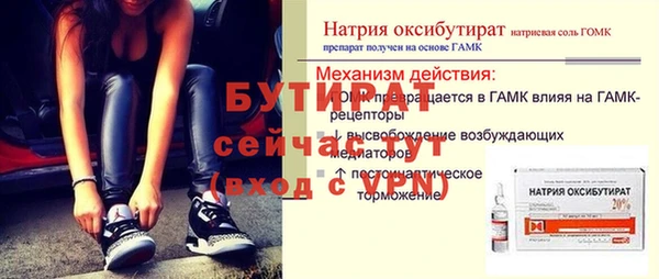 бутик Абаза