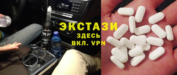 бутик Абаза