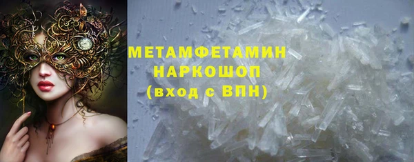 бутик Абаза