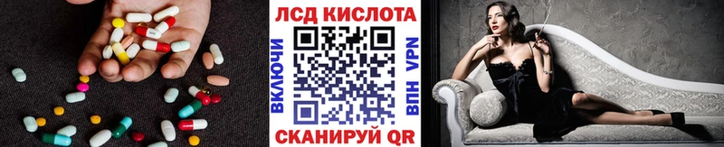 где купить наркоту  Лакинск  LSD-25 экстази кислота 