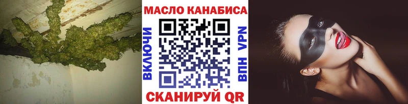 магазин    Лакинск  ТГК Wax 