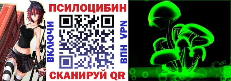 купить наркоту Лакинск Галлюциногенные грибы ЛСД